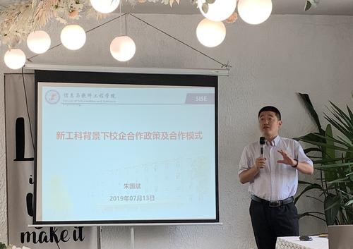 朱国斌4 朱国斌4